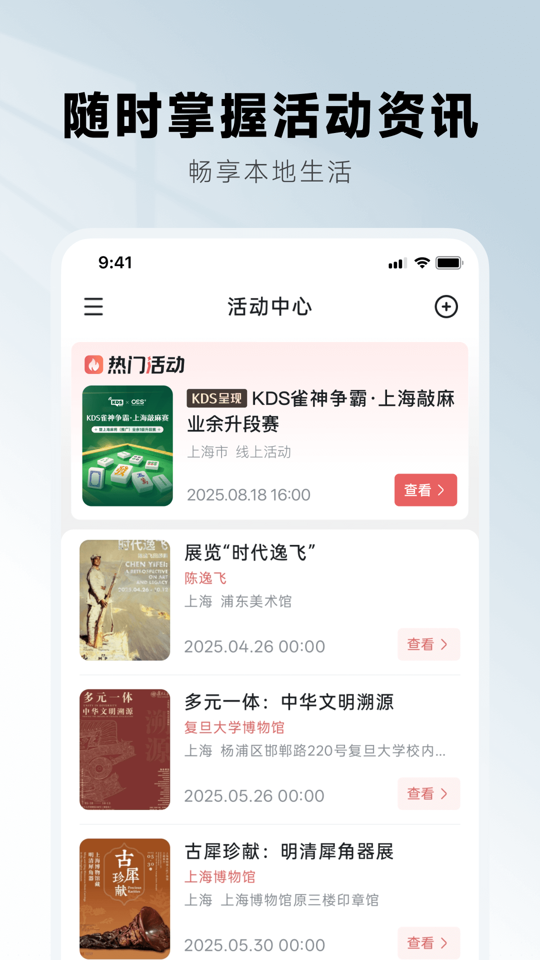 KDS宽带山官方版 KDS宽带山APP截图