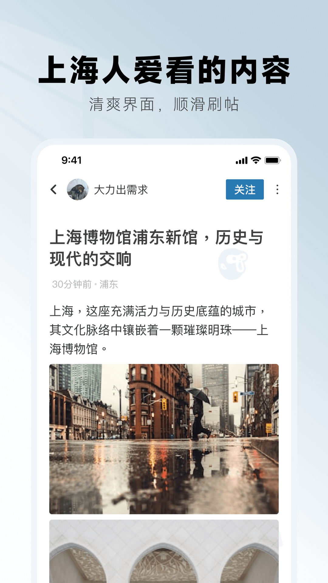 KDS宽带山官方版 KDS宽带山APP截图