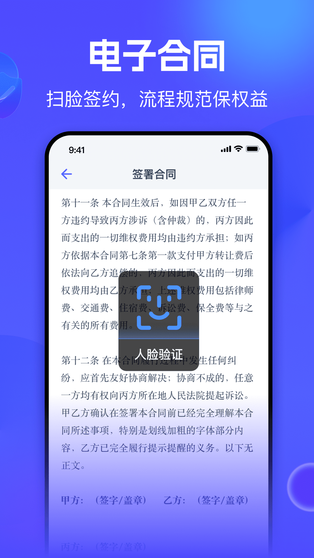 氪金兽下载介绍图