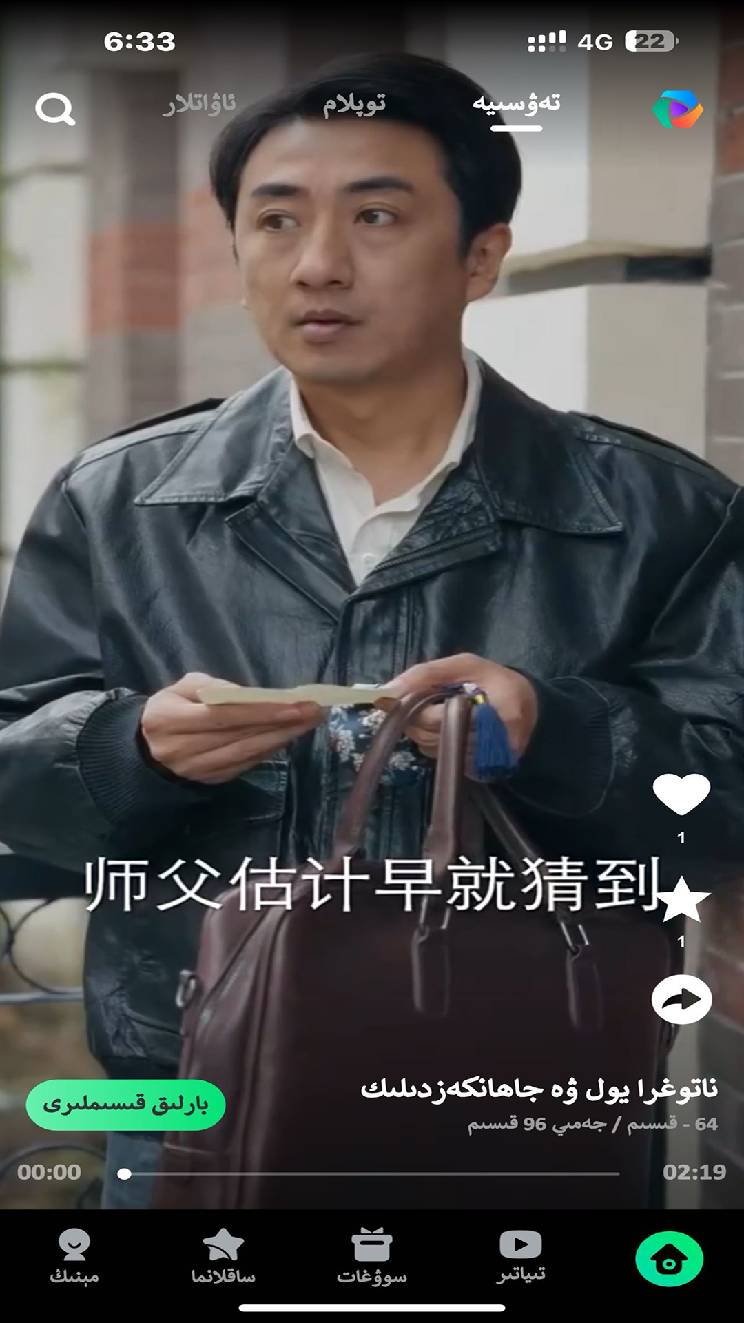 Kinohana下载介绍图