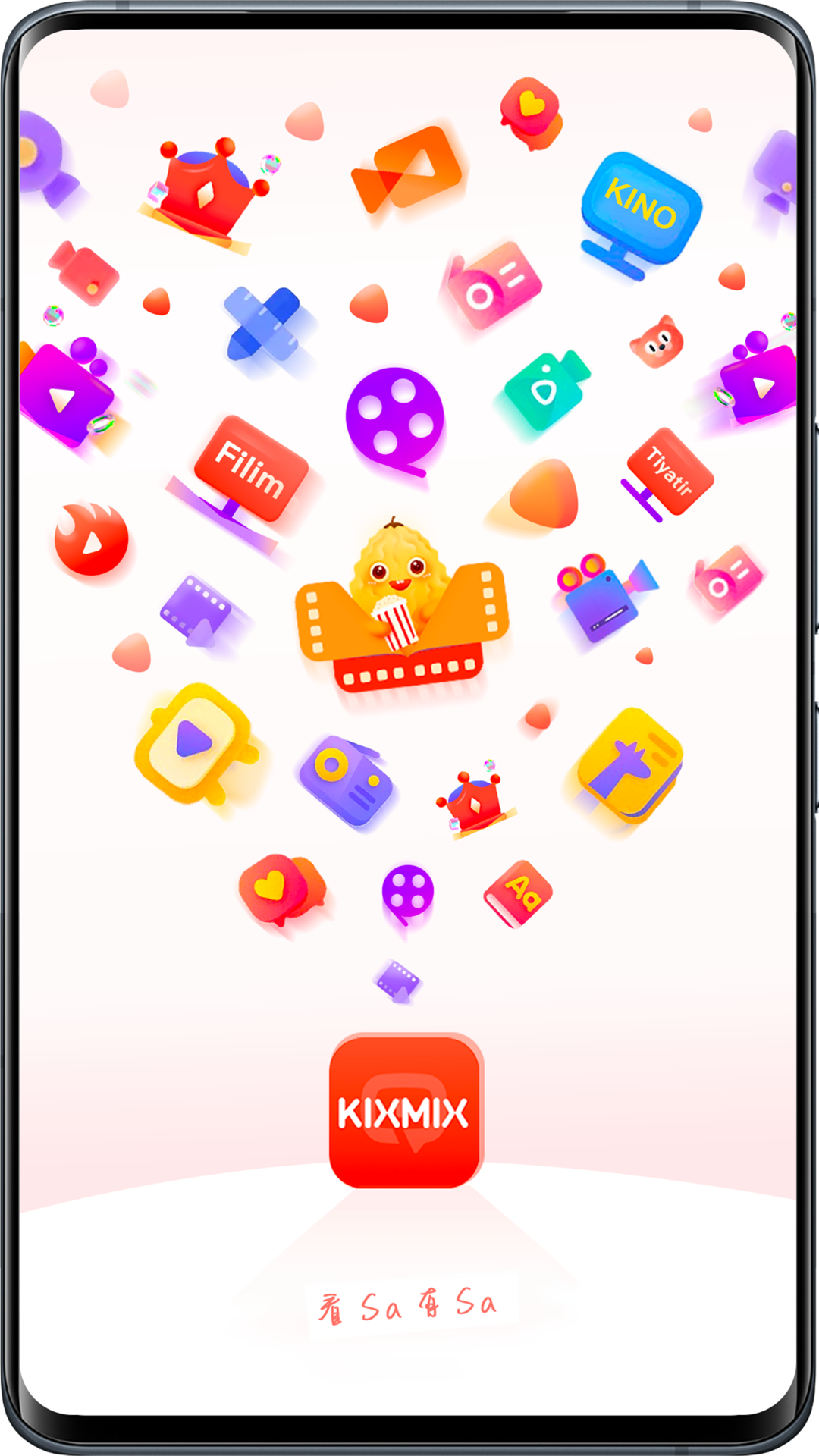 KIXMIX官方版 KIXMIXAPP截图