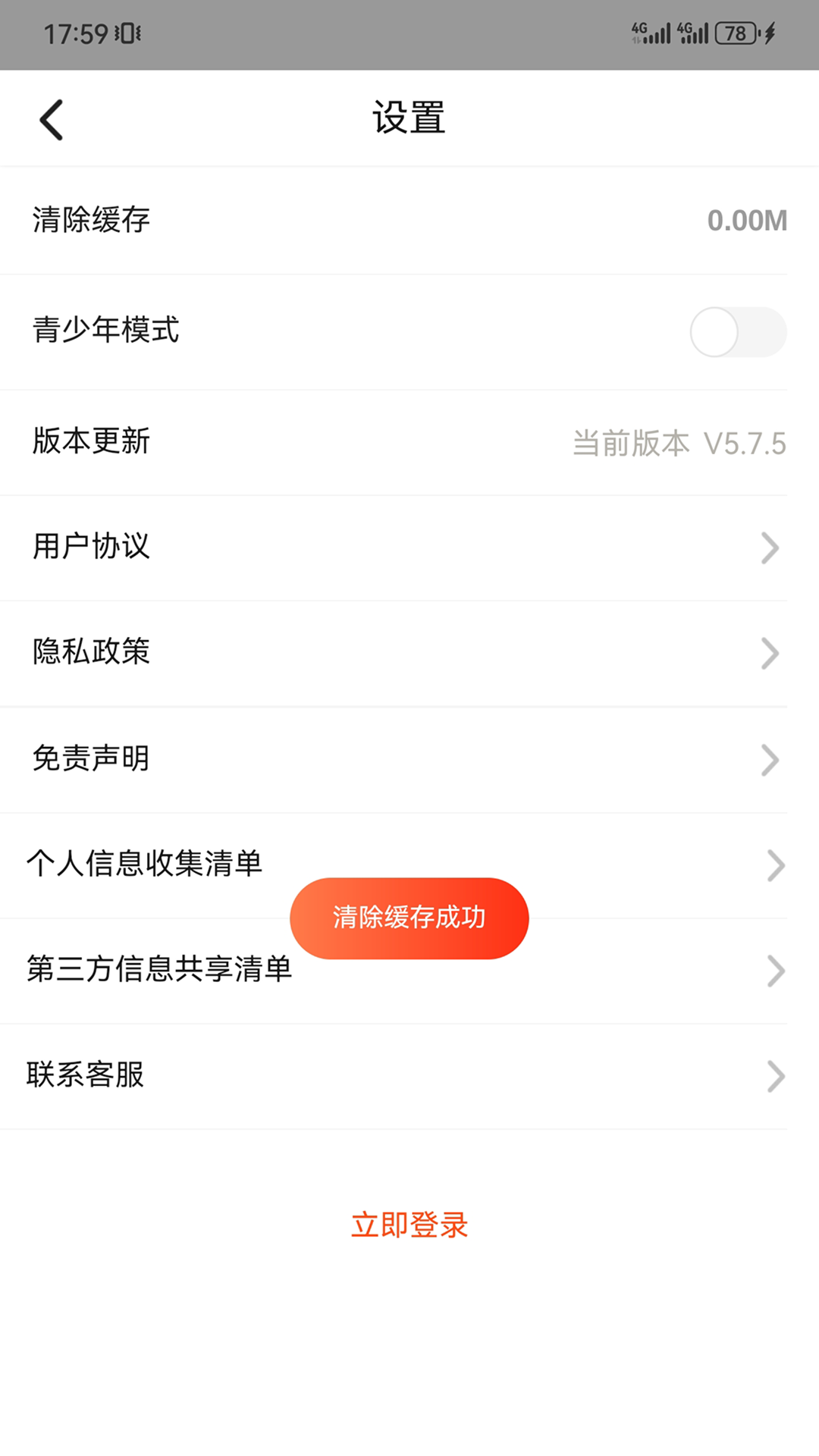 KIXMIX官方版 KIXMIXAPP截图