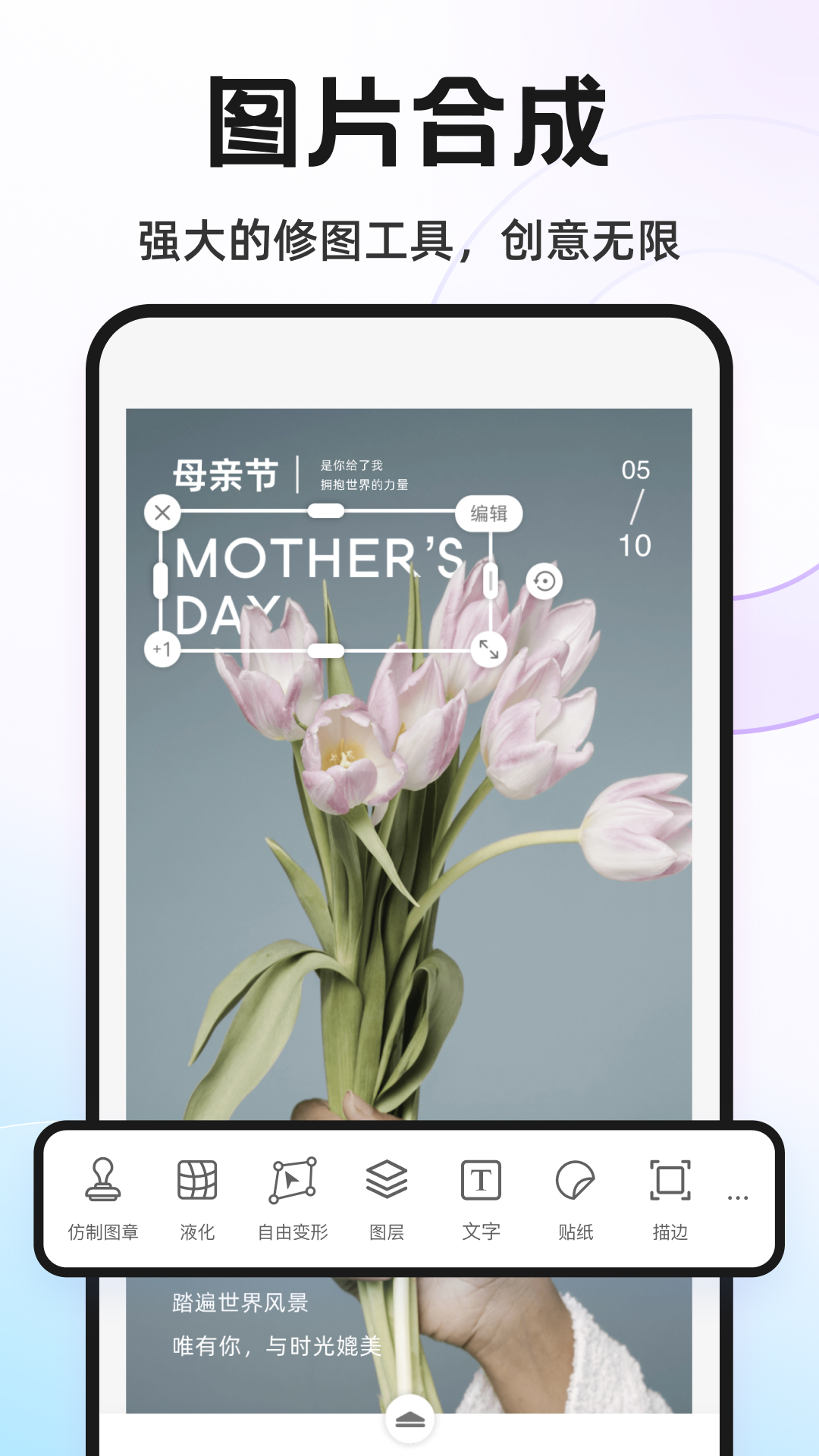 Knockout智能抠图P图app截图