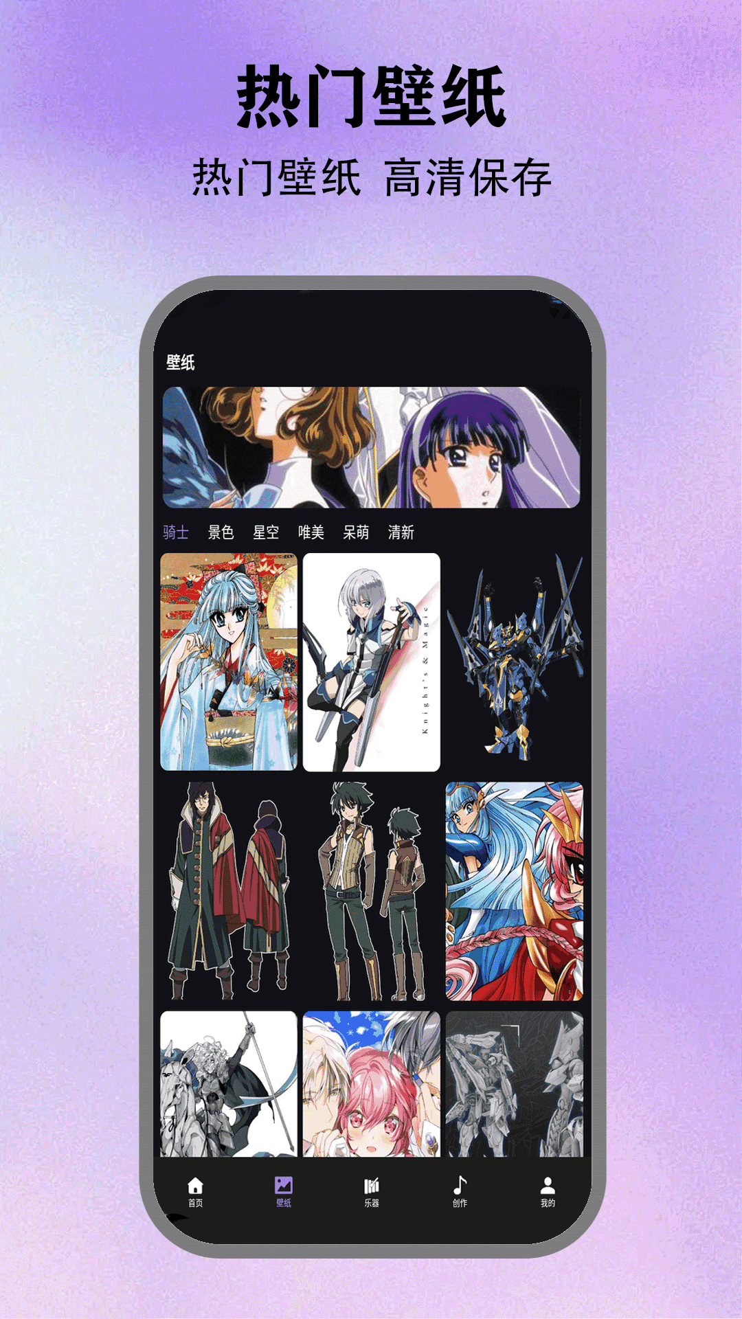 空洞骑士丝之歌下载介绍图