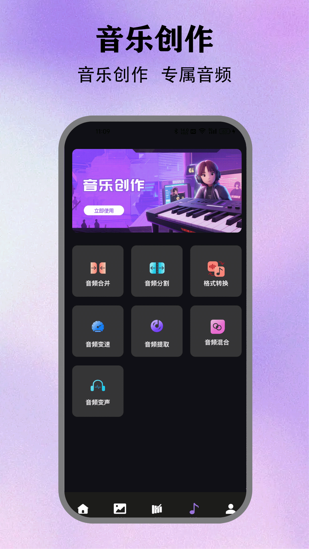 空洞骑士丝之歌app截图