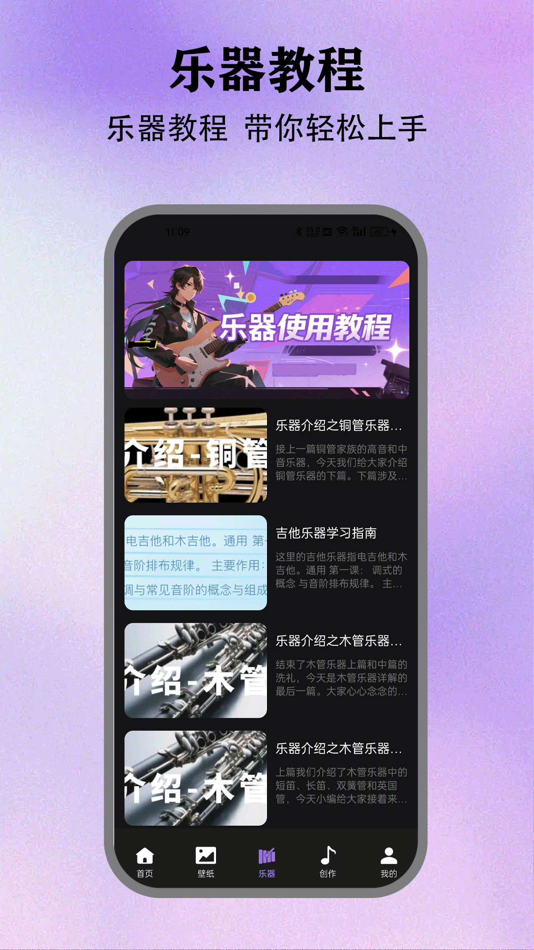 空洞骑士丝之歌app截图