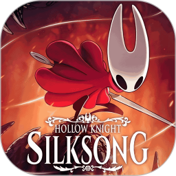 空洞骑士丝之歌 v5.2