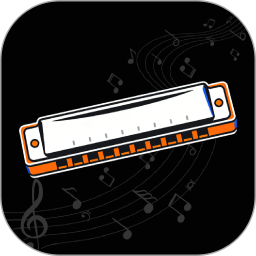 口琴harmonica v1.2.1