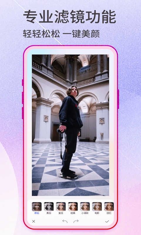 抠图神手app截图