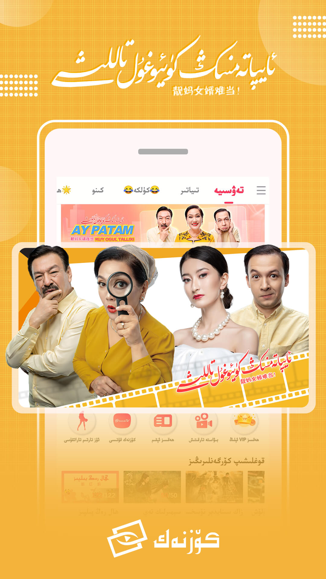 Koznak官方版 KoznakAPP截图