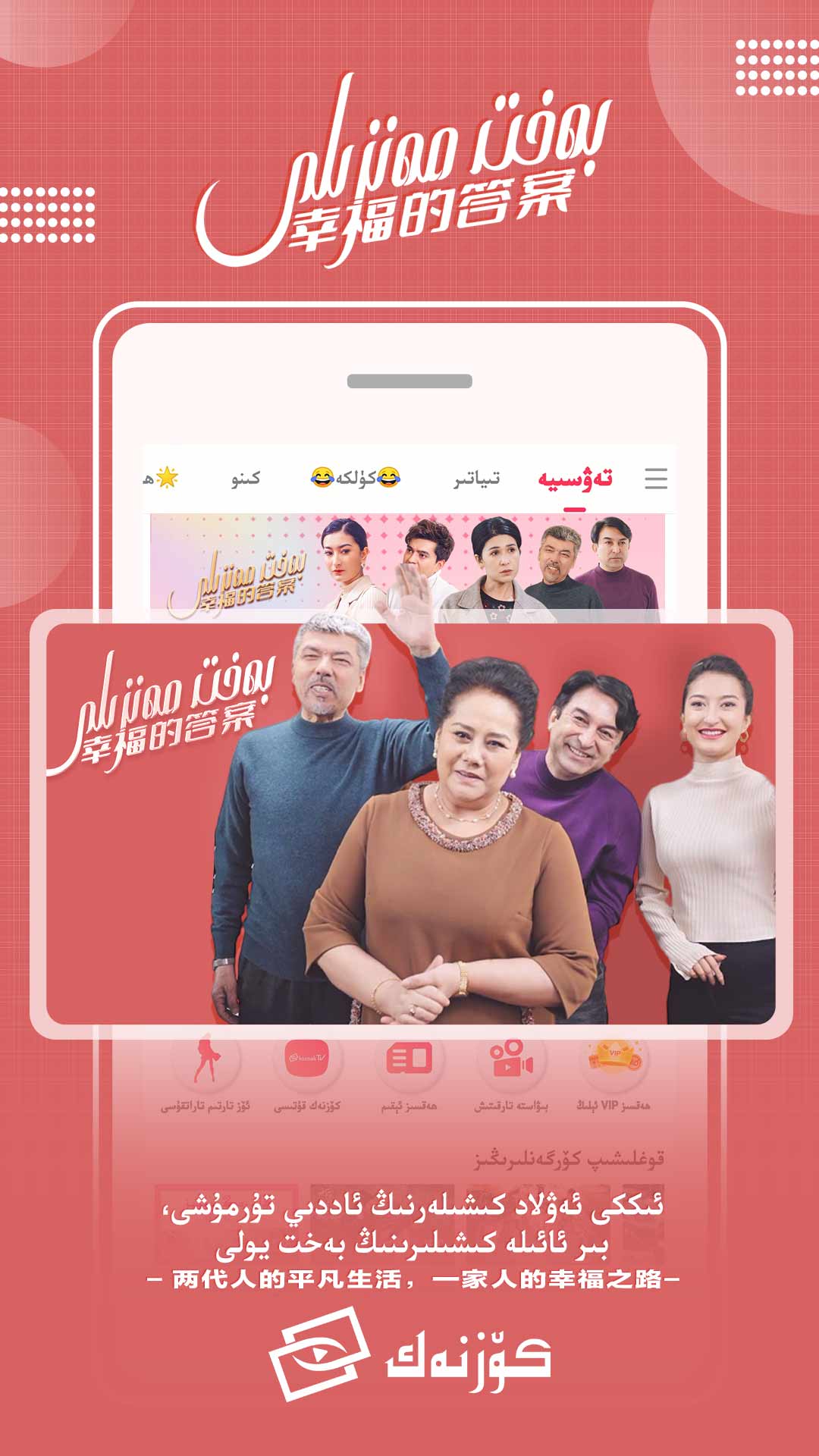 Koznak官方版 KoznakAPP截图