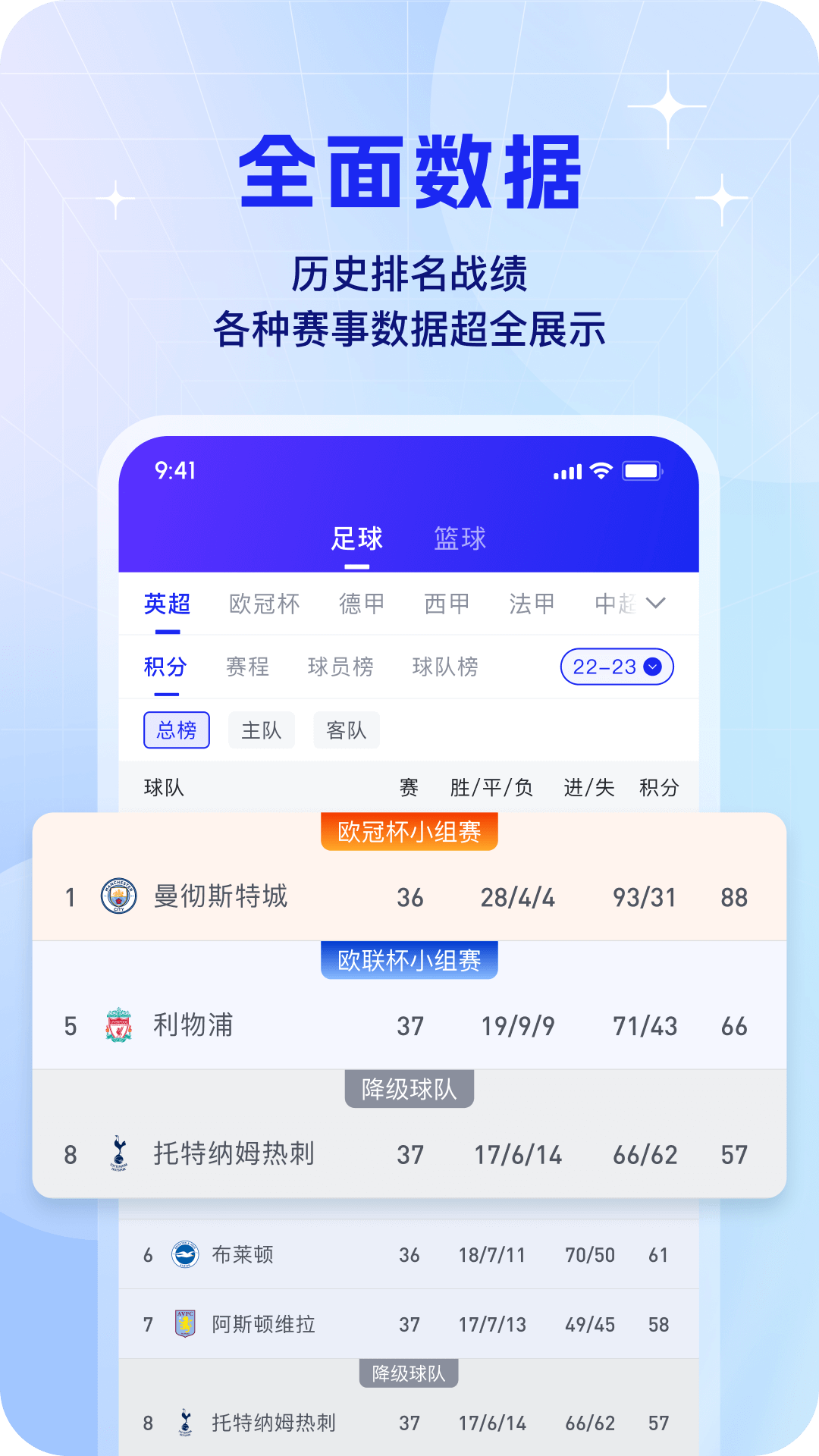 K球app截图