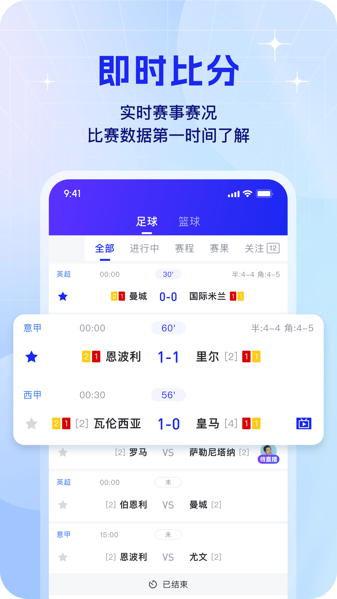 K球app截图