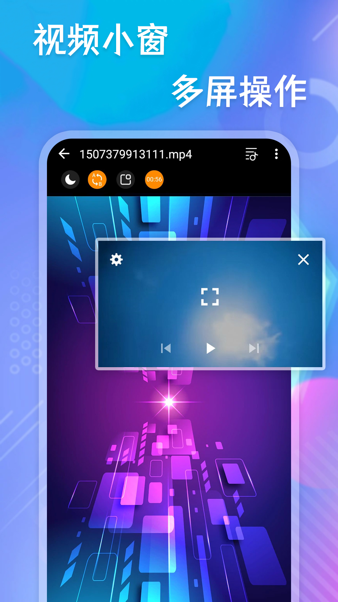 快乐播放器官方版 快乐播放器APP截图