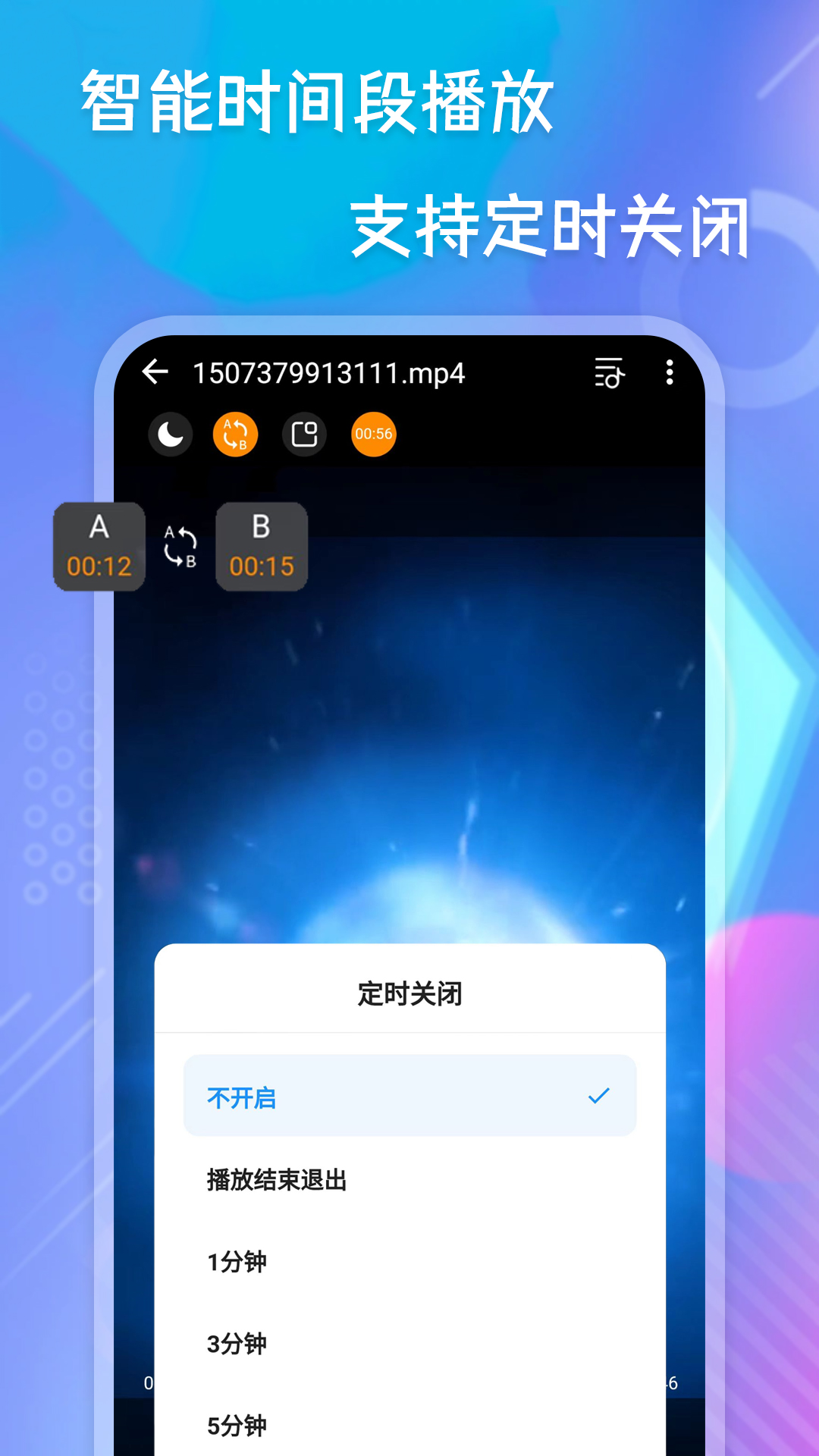 快乐播放器官方版 快乐播放器APP截图
