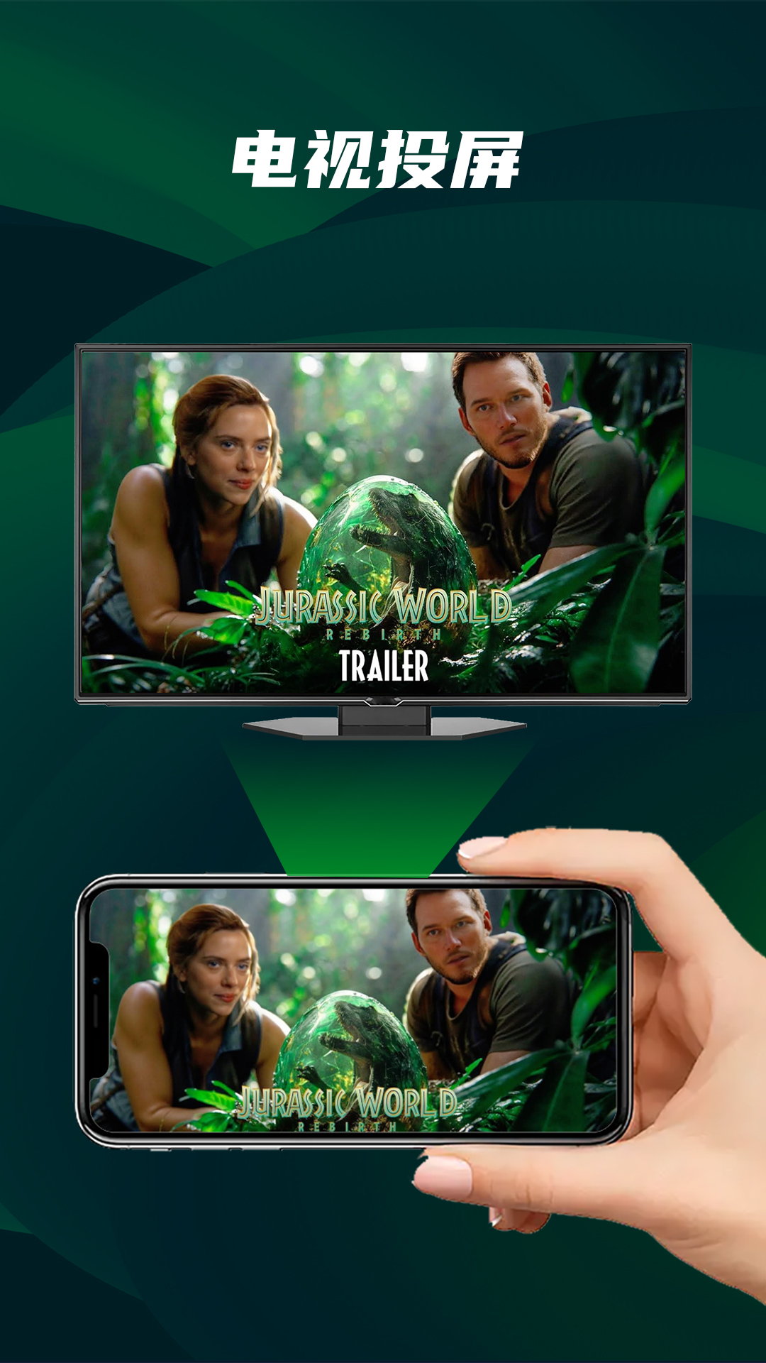 快码万能播放器官方版 快码万能播放器APP截图