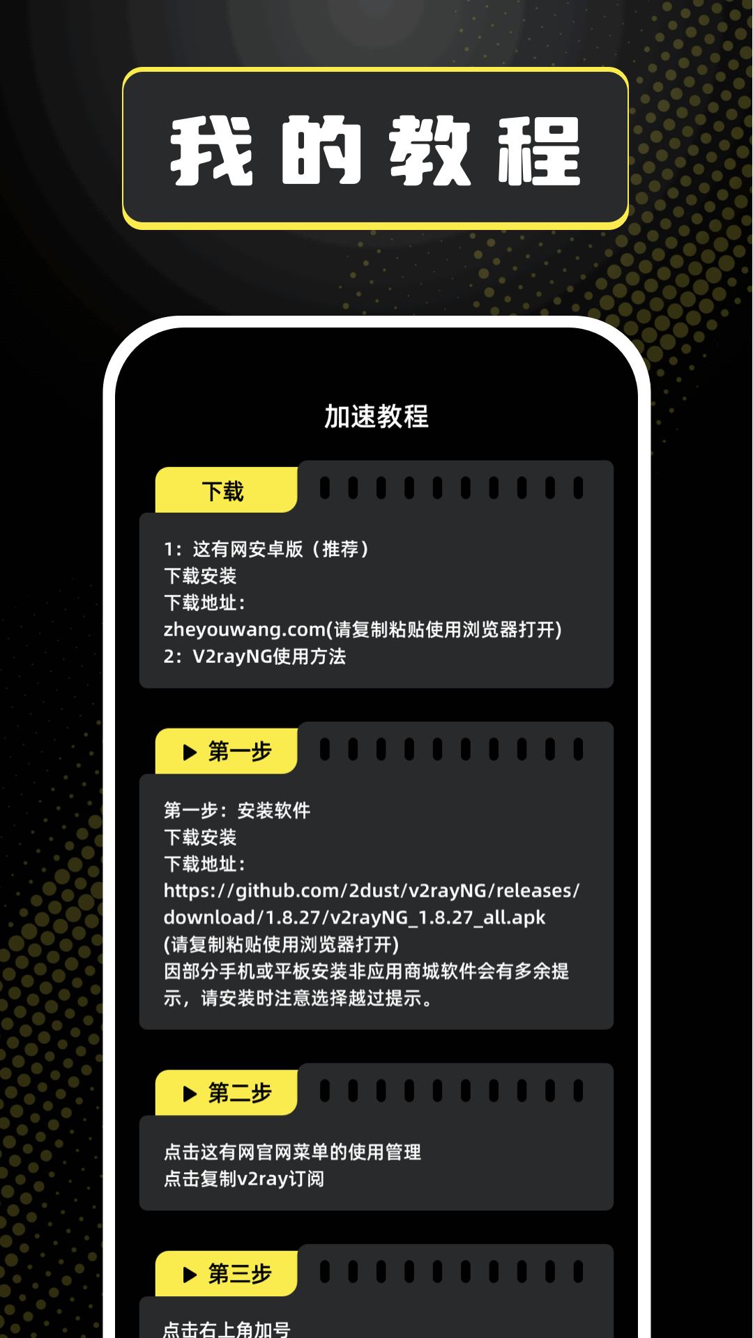 快柠檬下载介绍图
