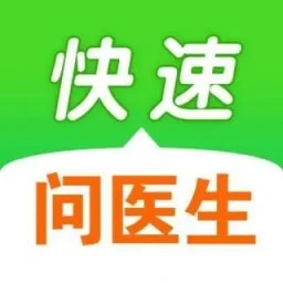 快速问医生 v12.8.1