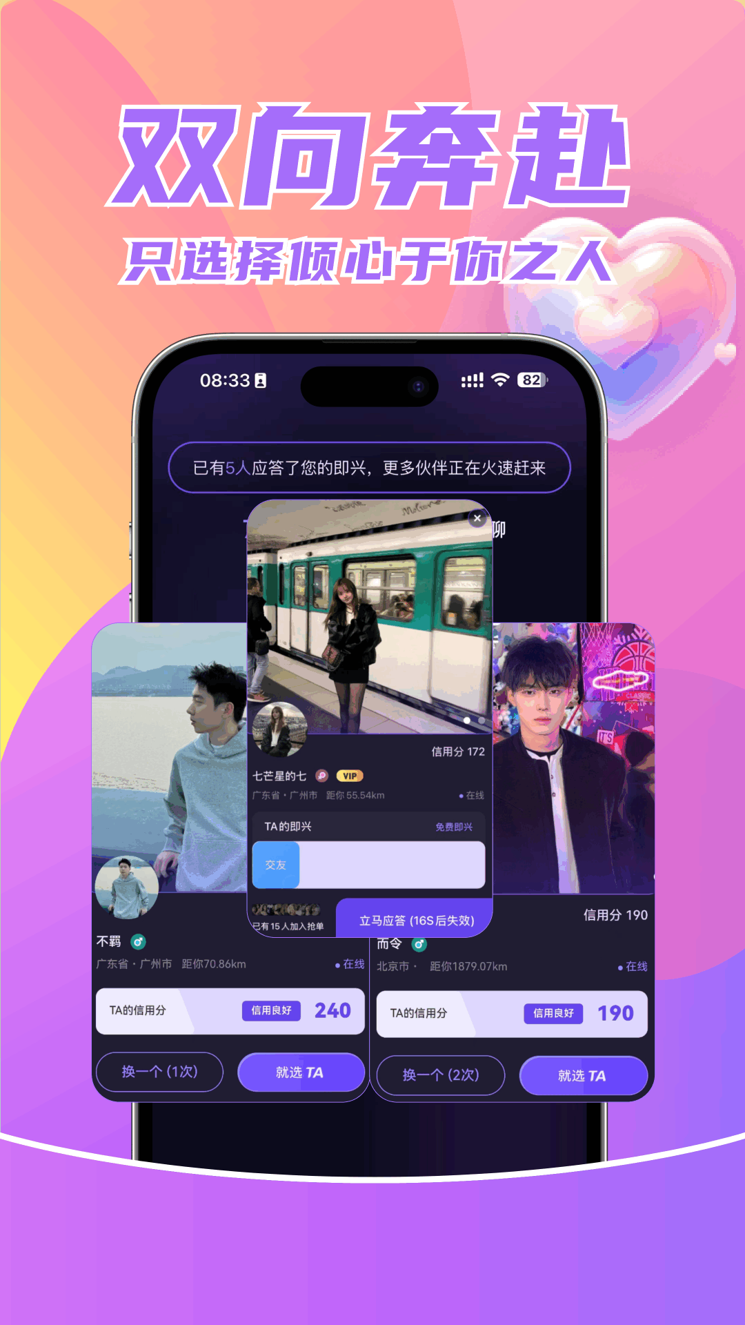 快现下载介绍图