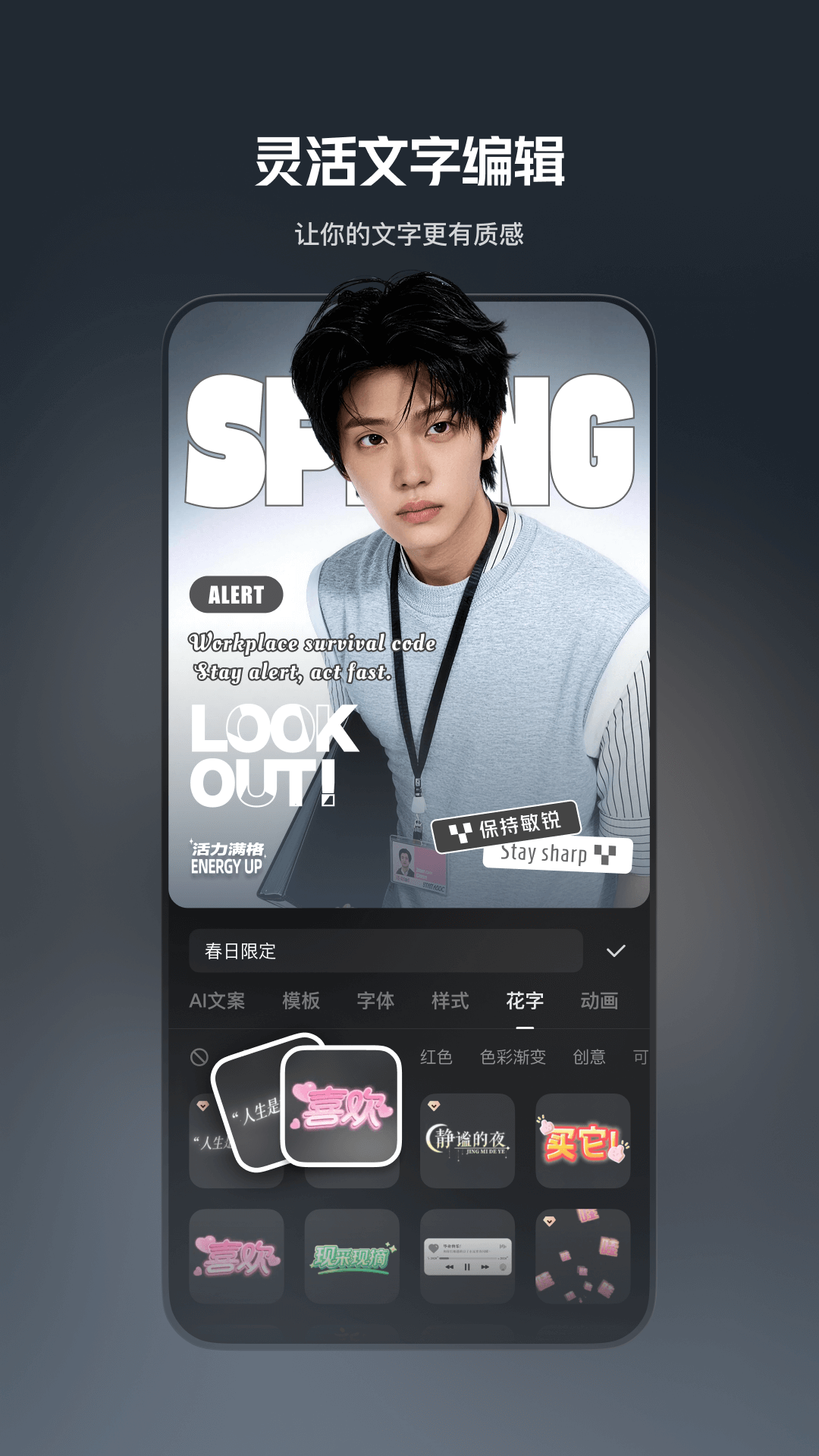 快影下载介绍图