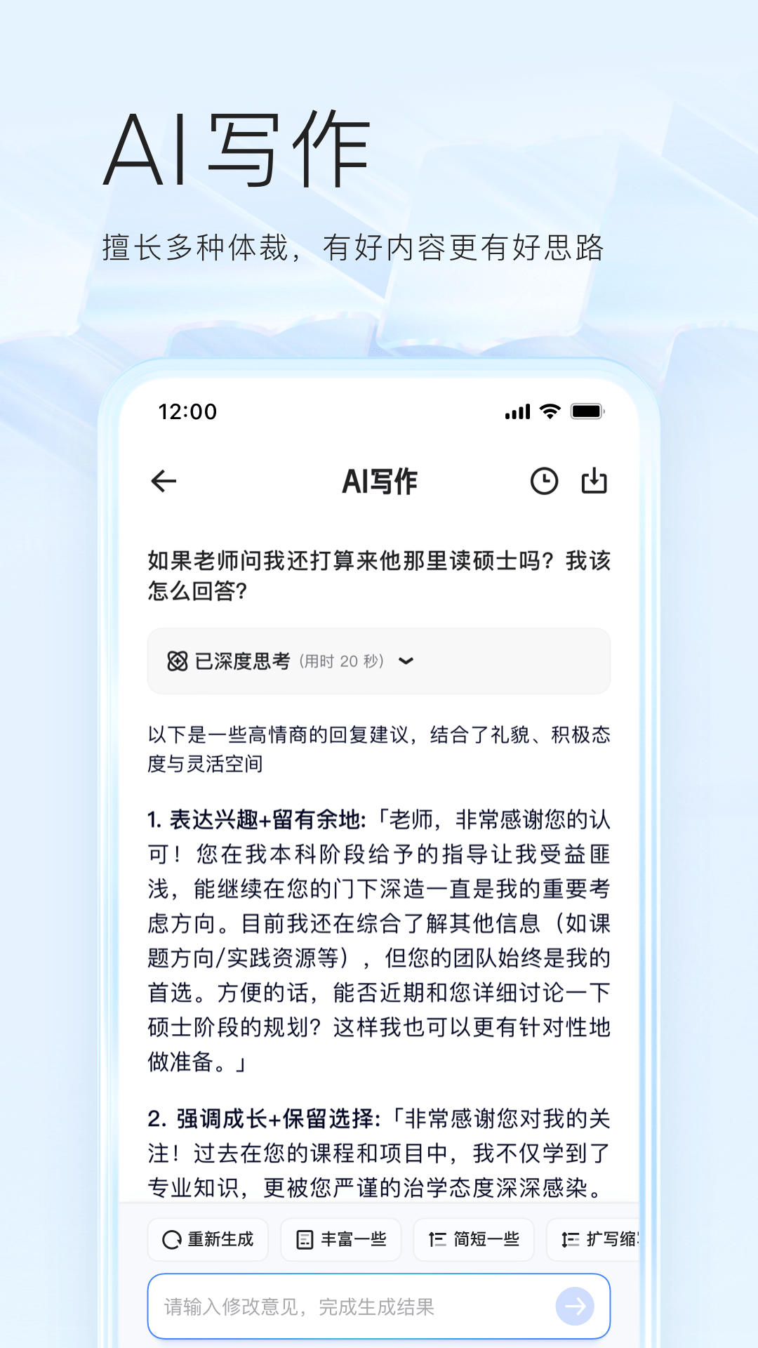 夸克下载介绍图