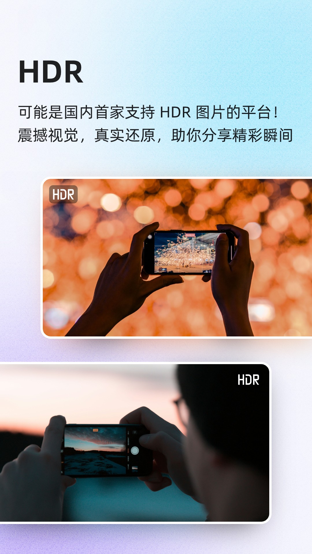 酷安下载介绍图