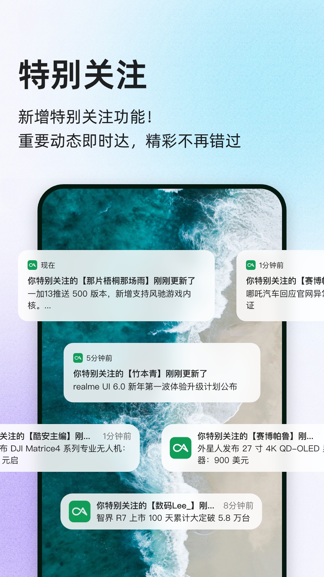 酷安app截图