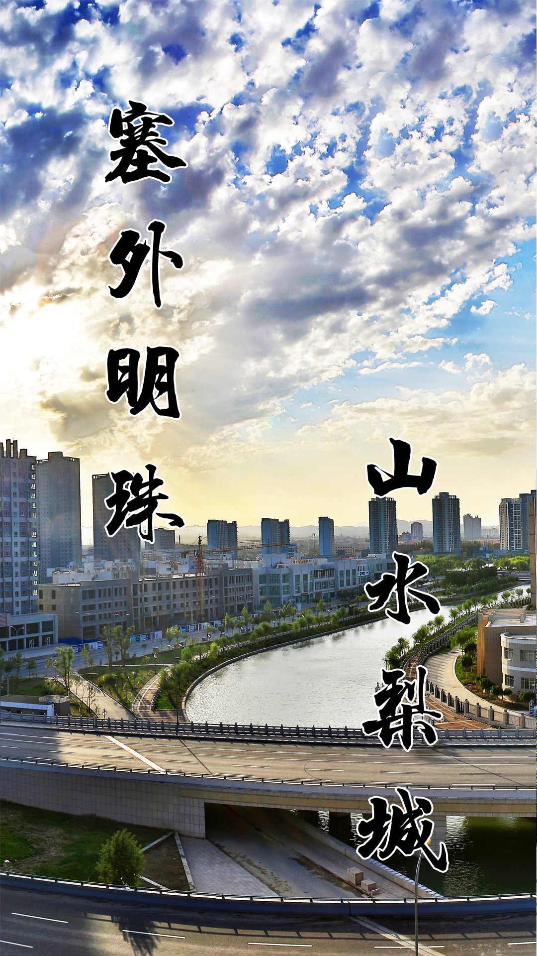 库尔勒好地方app截图