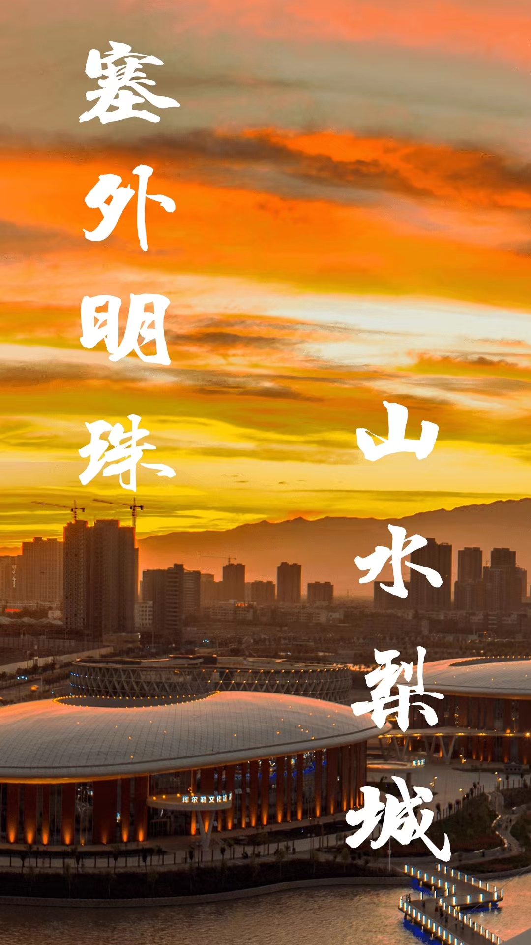 库尔勒好地方app截图