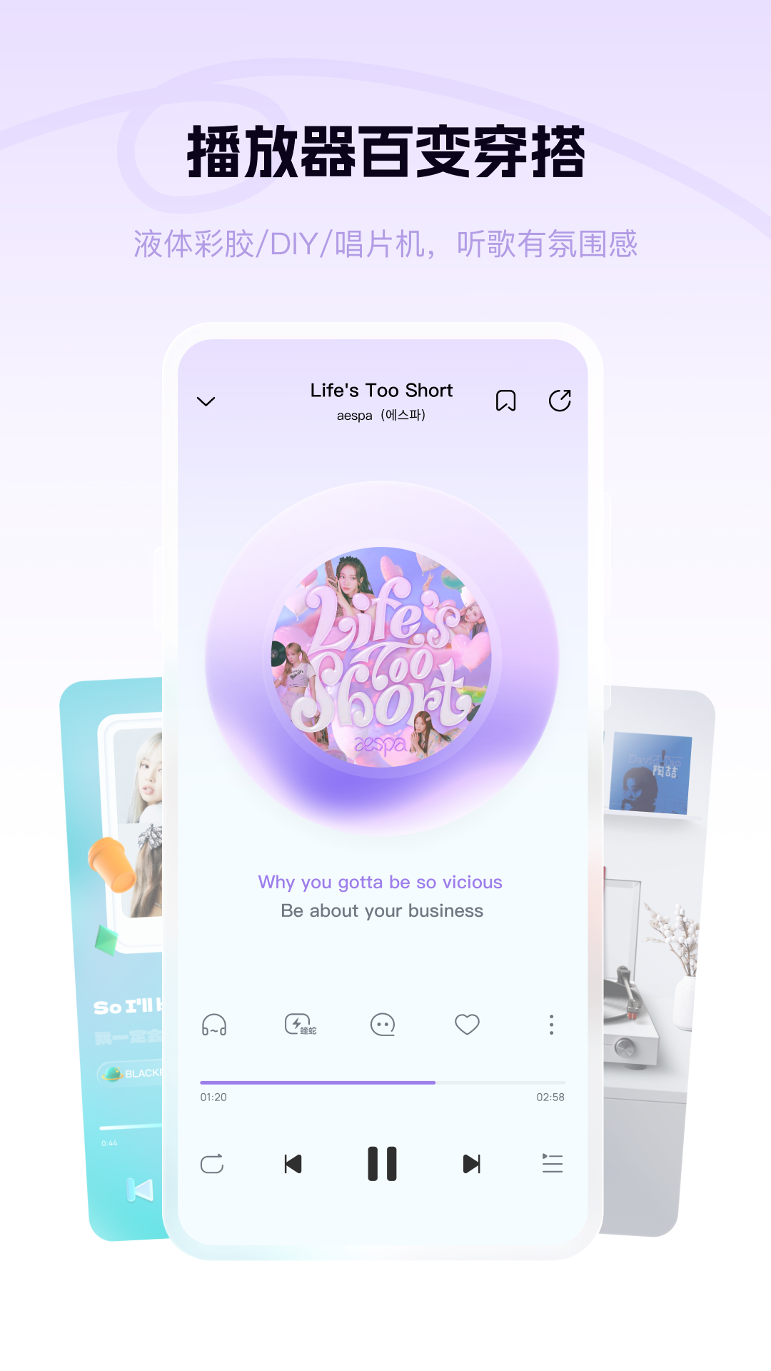 酷狗概念版app截图