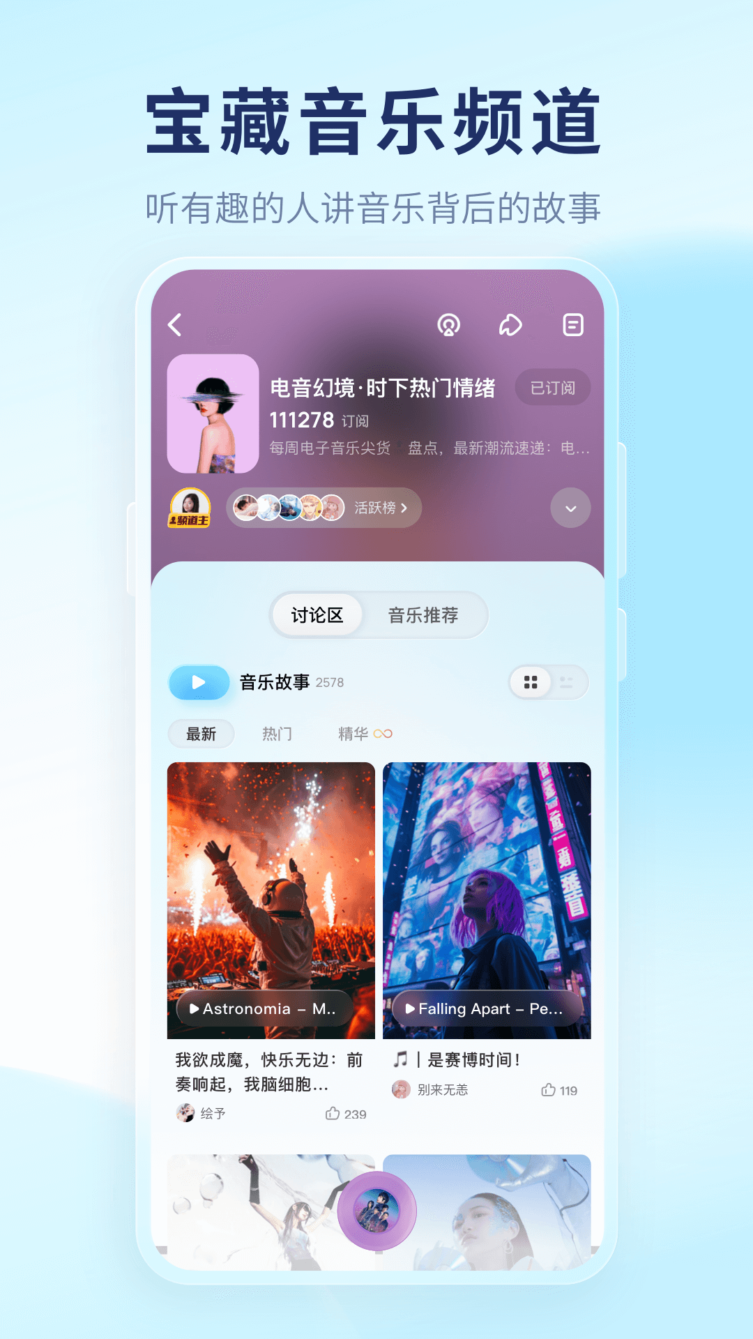 酷狗概念版app截图