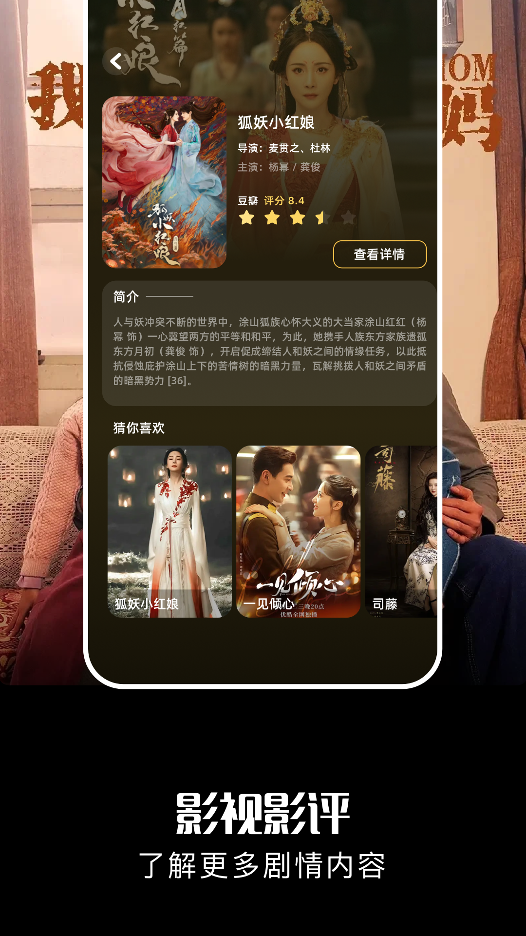 酷匠剧场app截图