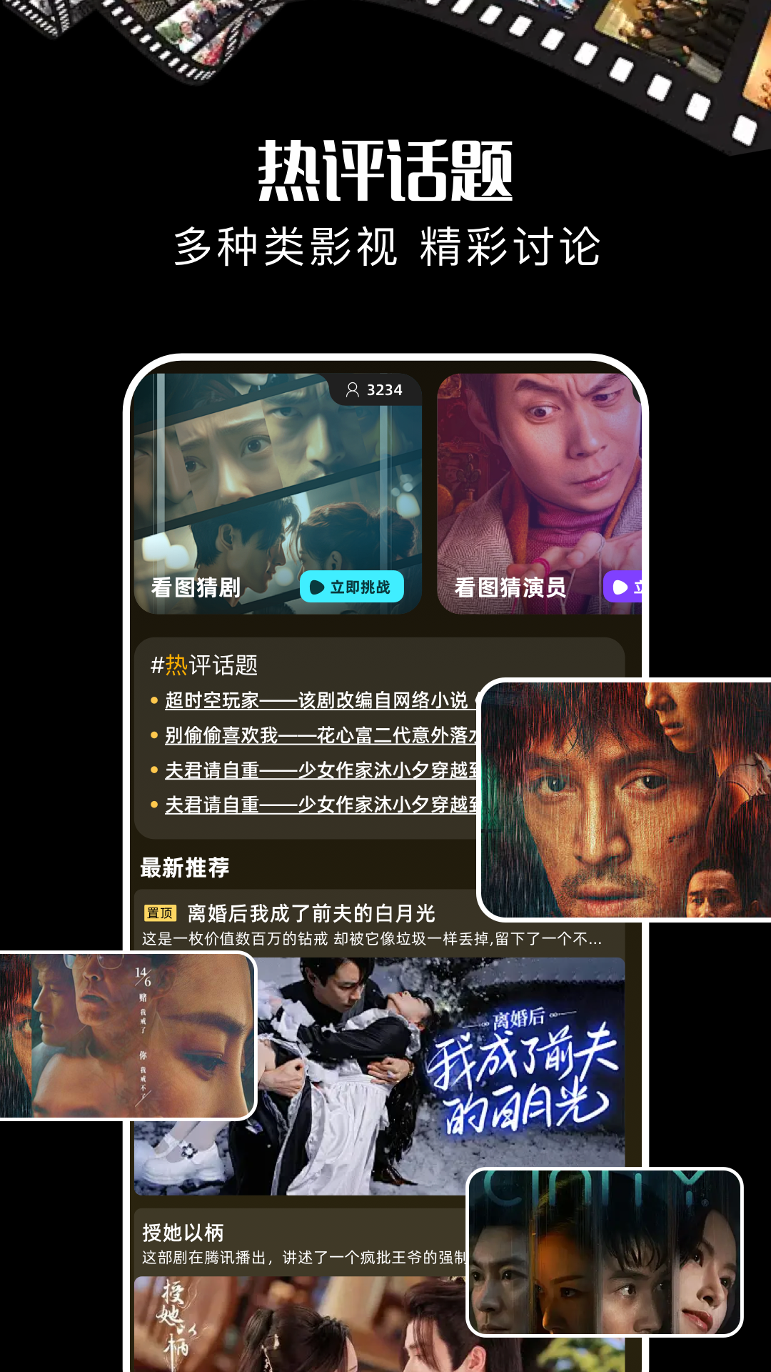 酷匠剧场app截图