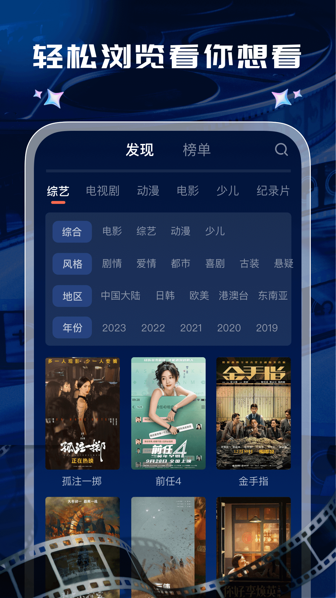 酷看影视大全下载介绍图