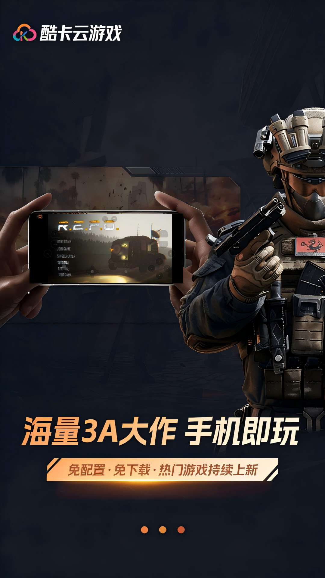 酷卡云官方版 酷卡云APP截图