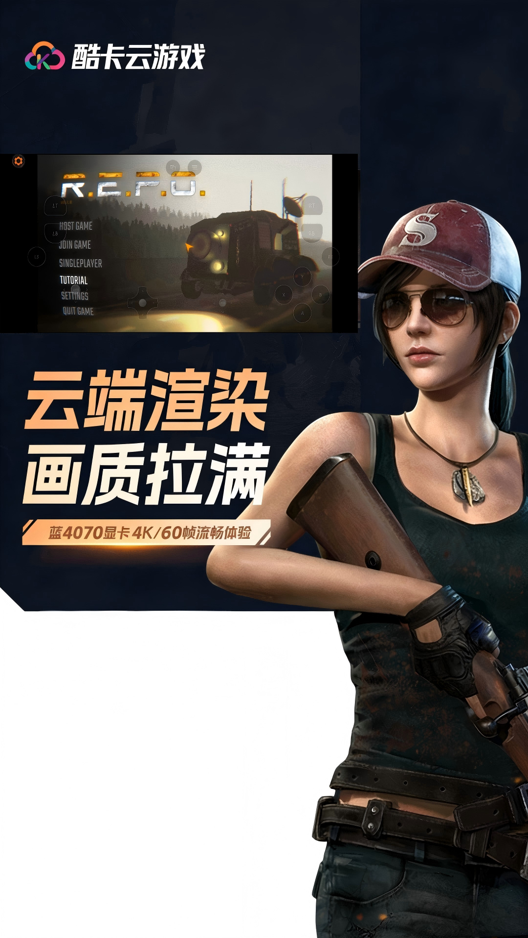 酷卡云官方版 酷卡云APP截图