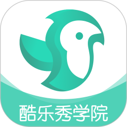 酷乐秀学院 v1.8.1