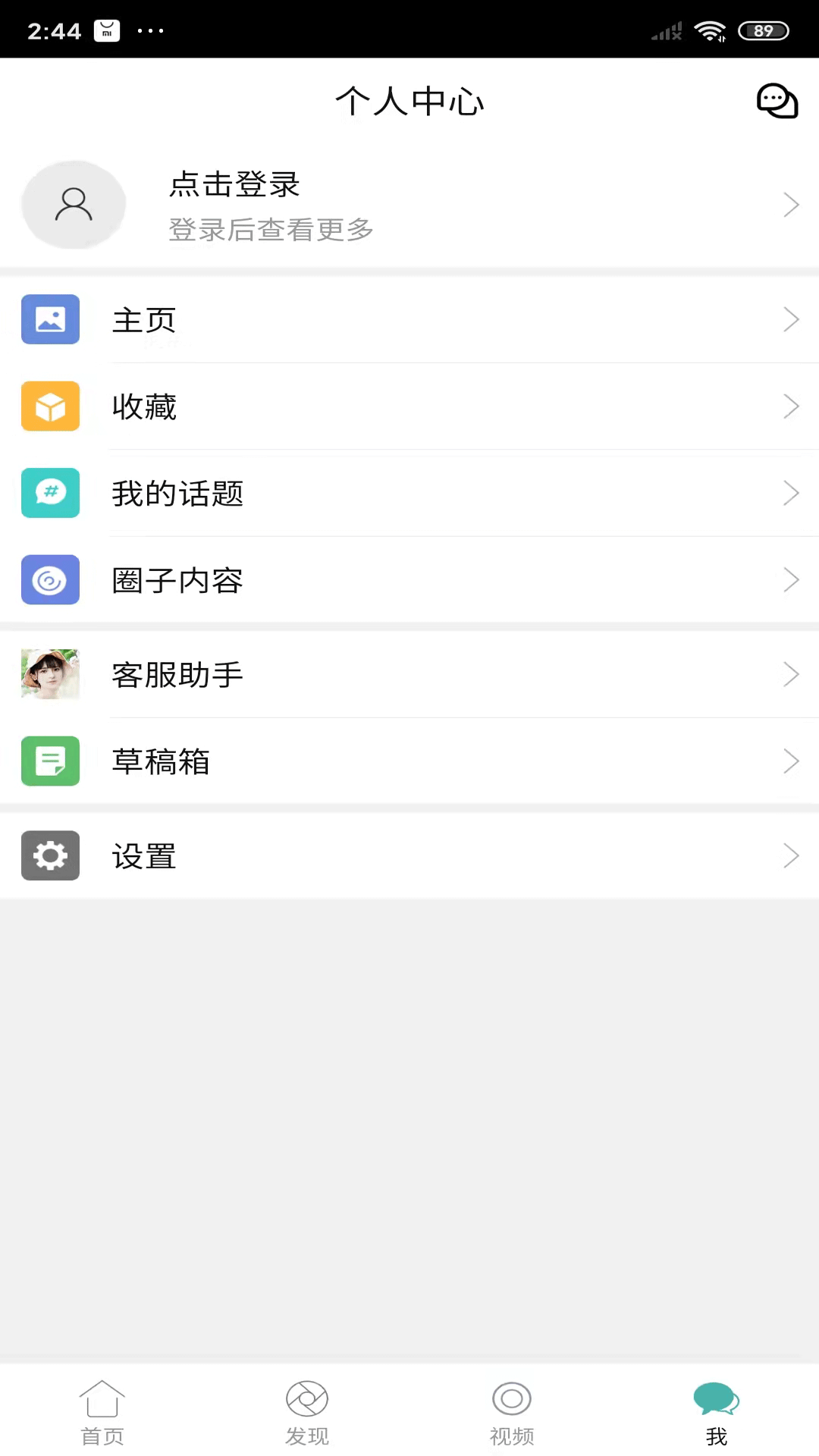 酷牛下载介绍图