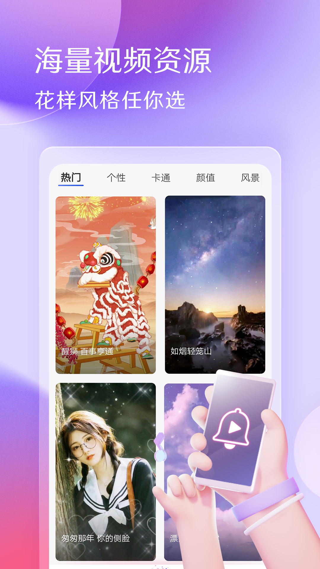 酷音铃声下载介绍图