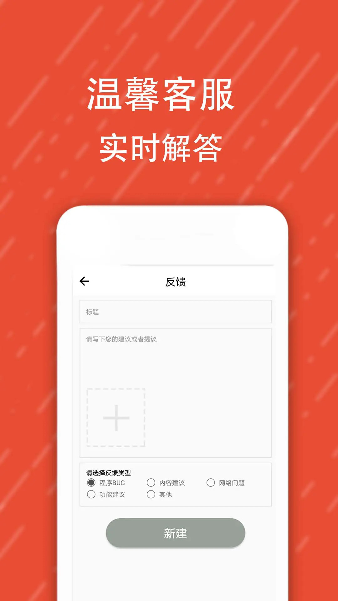 酷字体app截图