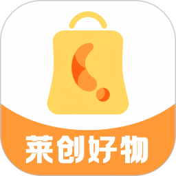 莱创好物 v1.2.7