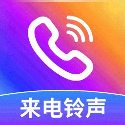 来电多多 v1.1.5