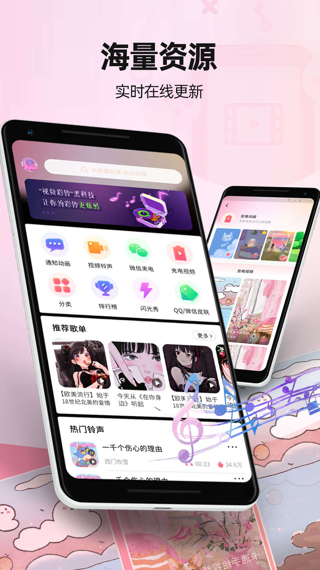 来电视频app截图