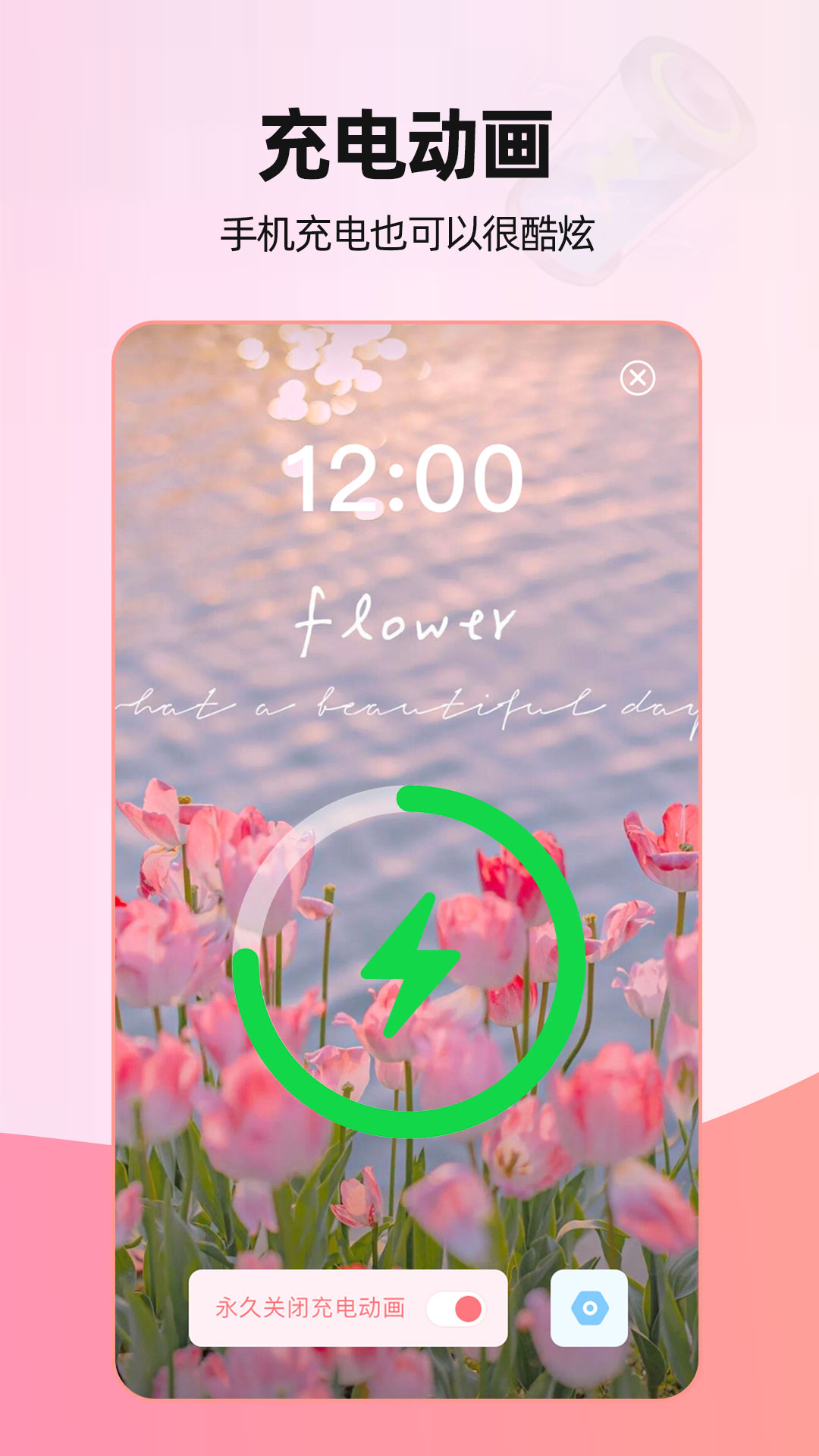 来电视频app截图