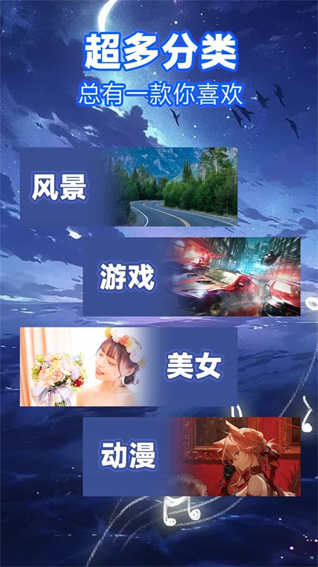 来电秀下载介绍图