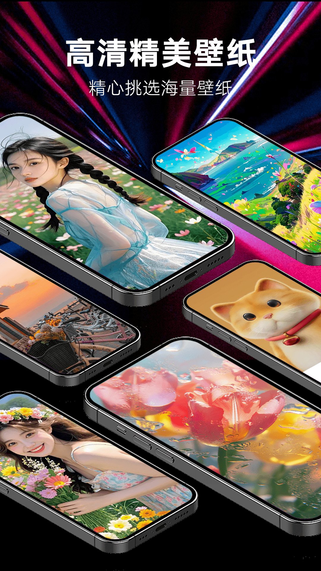 来电秀秀app截图