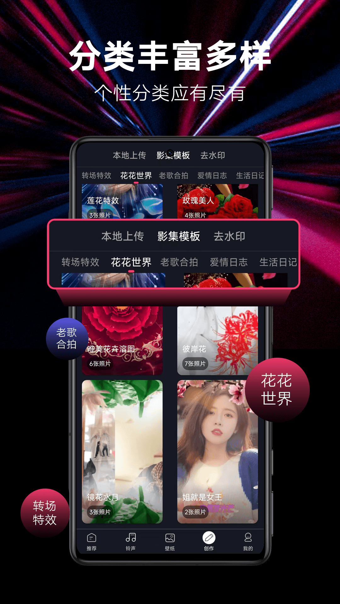 来电秀秀app截图