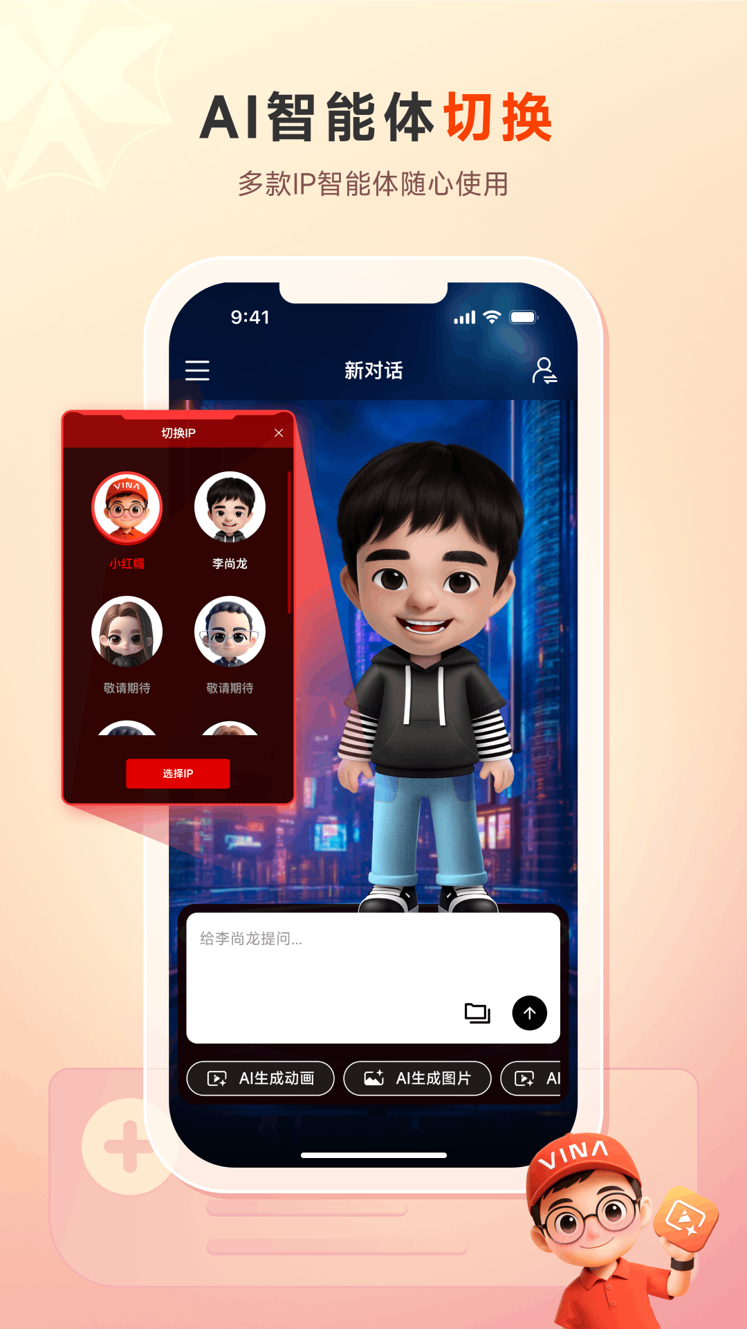 来画下载介绍图