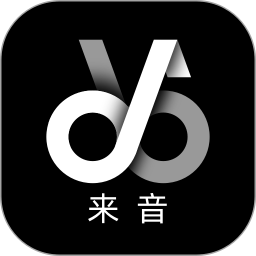 来音伴奏 v1.2.1