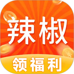辣椒短视频 v2.2.8